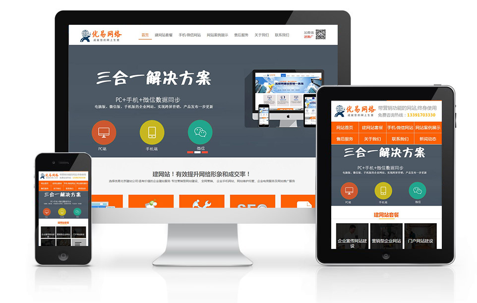 網(wǎng)站建設(shè)公司教您如何實(shí)現(xiàn)網(wǎng)絡(luò)營(yíng)銷(xiāo)